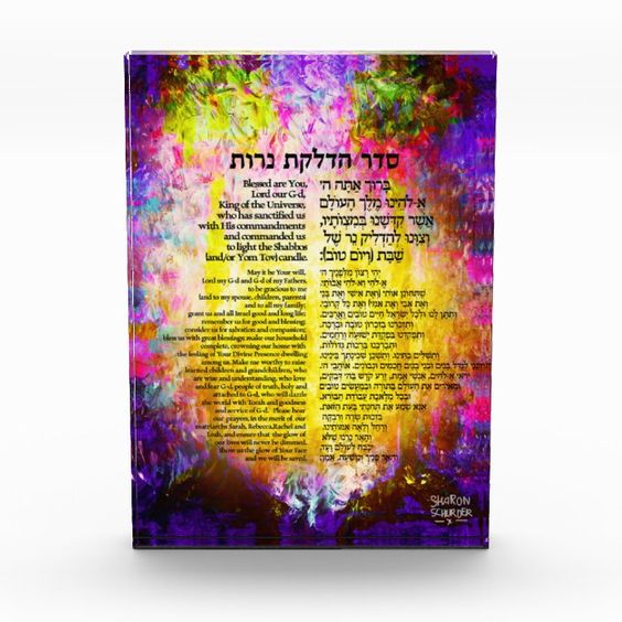 Friday Night Candle Lighting - Hadlokas Neiros Lucite Block - Image 10