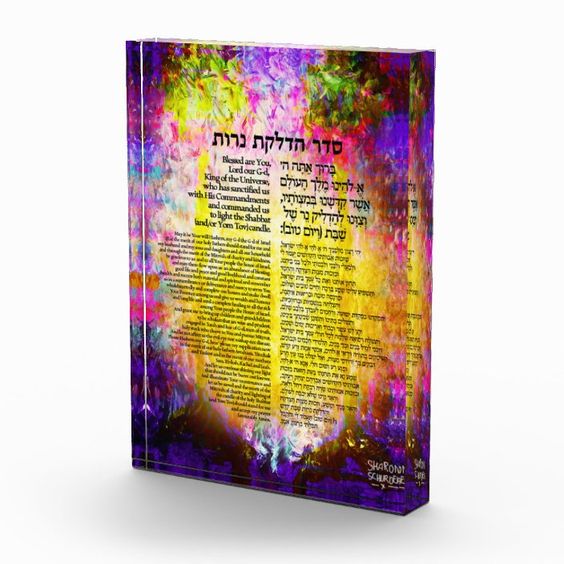 Friday Night Candle Lighting - Hadlokas Neiros Lucite Block - Image 4