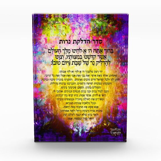 Hadlokat Neirot Sharon Schurder Art