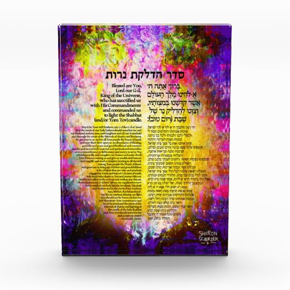 Friday Night Candle Lighting - Hadlokas Neiros Lucite Block - Image 5