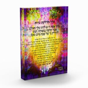 Hadlokat Neirot Sharon Schurder Art