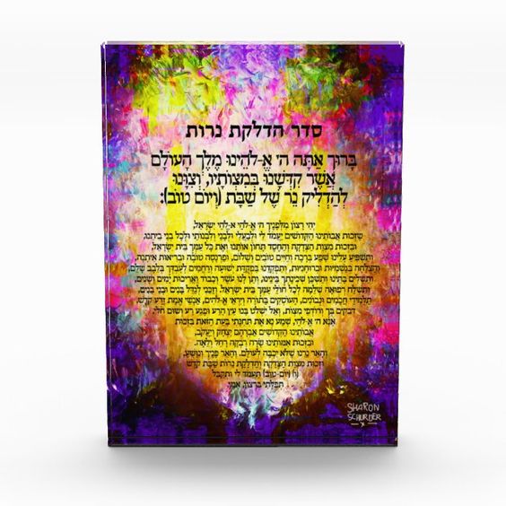 Friday Night Candle Lighting - Hadlokas Neiros Lucite Block - Image 2