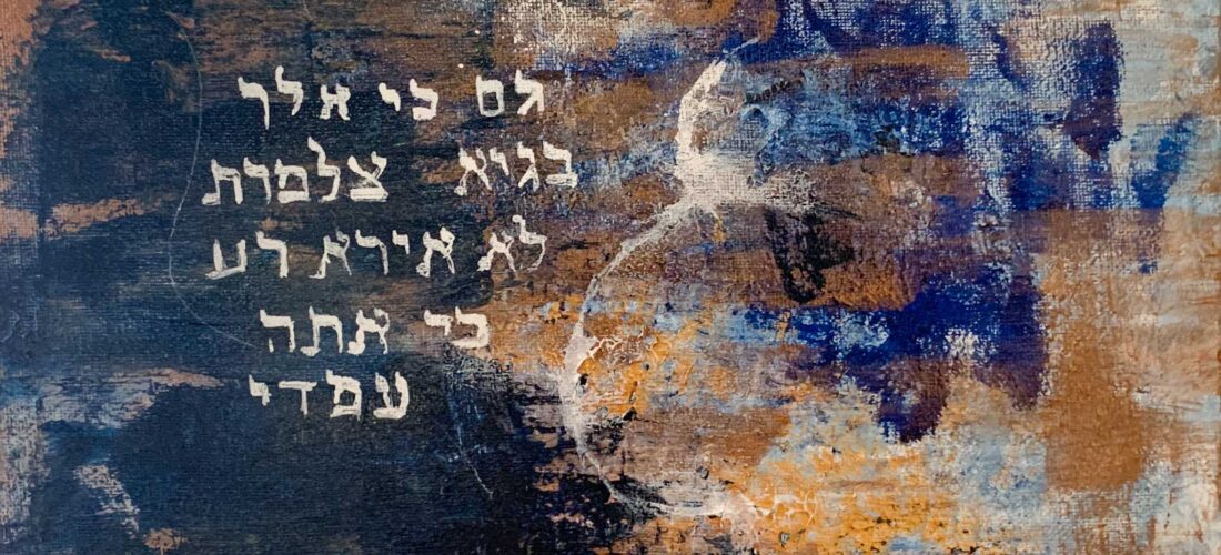 The Gates of Hell painting by Sharon Schurder